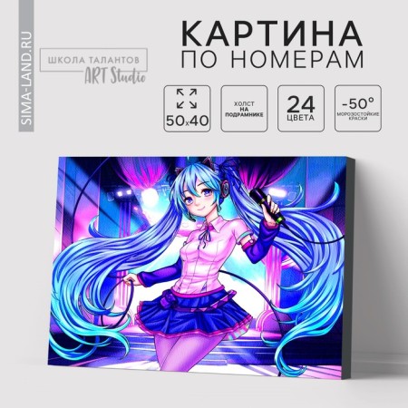 Picture on numbers on a canvas with a subframe "Artistic Girl", 40 x 50 cm