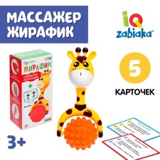 Developing set 