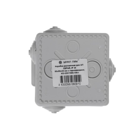 Ural Broke Ural Pak, 80x80x50, IP54, 7VX, Gray, Co-52017080-100-2
