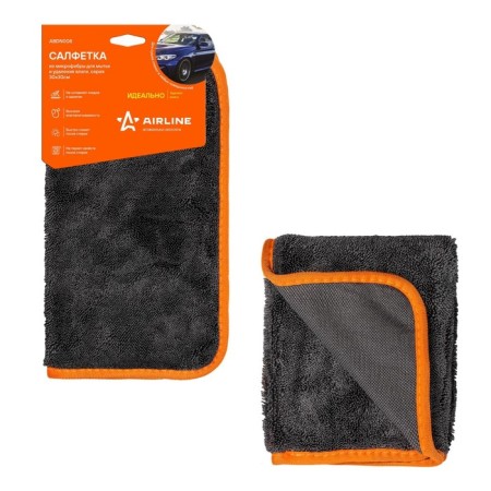 AIRLINE microfiber, for washing and moisture removal, 30x30 cm, gray