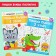Books teaching a set in the folder “Get ready for school”, 14 pcs.