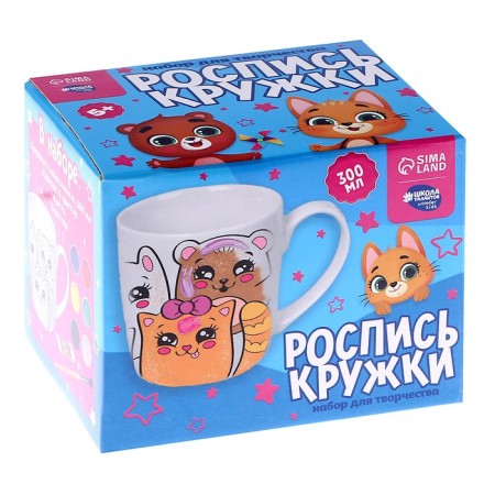 Mug for painting "Lapochka", 300 ml-8