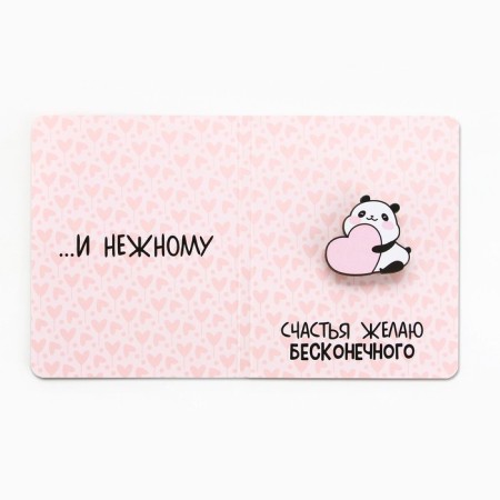 Icon on the postcard "Panda", 3.3 x 3.1 cm-2