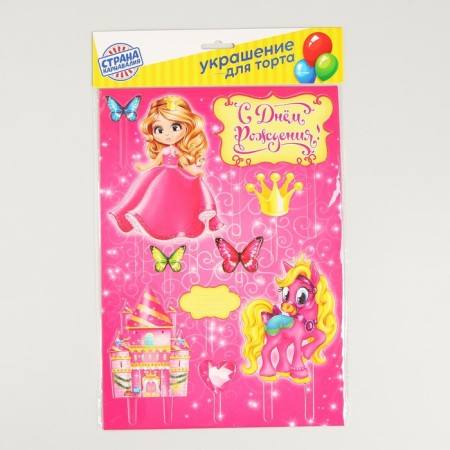 Set for decorating the cake "Happy Birthday!", Princess-2