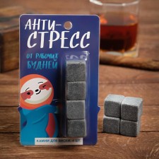 Stones for whiskey 