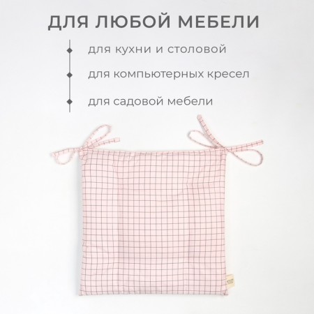 Sidushka Etel "Cell" 42x42 cm, 80% HL, 20% PE, satin 110 g/m2-1