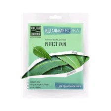 Facial face mask Pure Line 