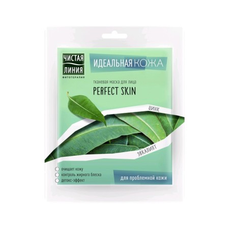 Facial face mask Pure Line "Perfect Leather" for problem skin