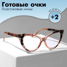 Glasses GA0481 (Color: C2 Print; Diopter: +2; Toning: No)