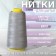 Threads 20/2, 3000 yard, light gray color