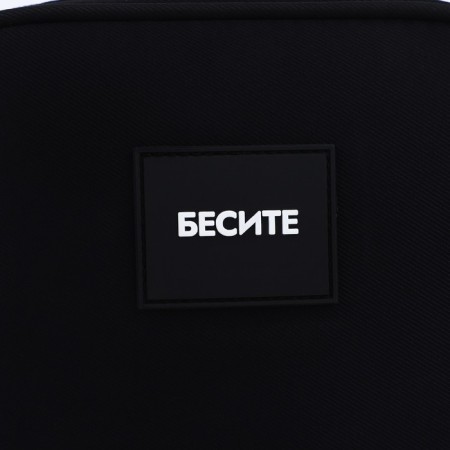 Bag Cross-Bodi with a zipper, black color-4