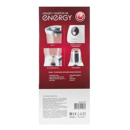 Energy EN-268, stationary, 300 watts, 1.5 l, 4 speeds, white and green-8