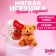 Set "I love", soft toy in a mug, bear, color mix