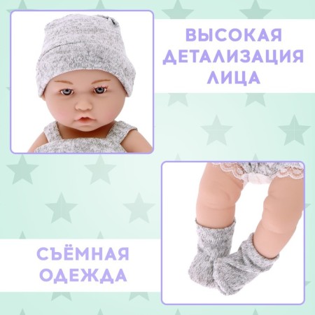 Baby of Dreams, Premium Edition.-2
