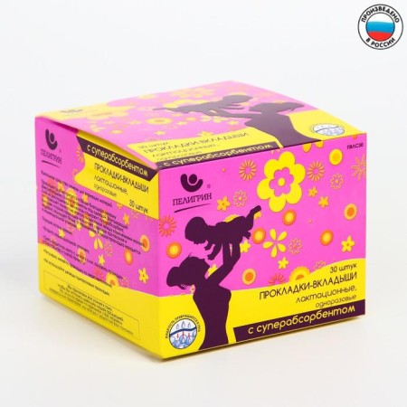 Lacking liners lactational disposable with superbsorbent, set of 30 pcs.