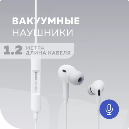 Headphones More Choice G31S, microphone, vacuum, 100 dB, 16 Ohm, 3.5 mm, 1.2 m, white-2