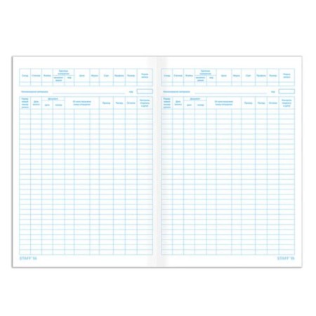 Book of accounting of material values, OKUD 0504042, A4 48 sheets, cardboard, offset-3