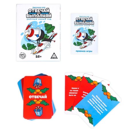New Year's card game “Answer or perform. LETTER New Year ", 50 cards-1