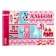 Album for drawing A4, 24 sheets, on the crest, Pink, cover coated cardboard, perforation for separation, block 100 g/m2, mix