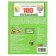 Preparation for school. 100 exercises. Zhukova M.A.