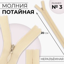 Lightning secret, No. 3, non -incomes, castle machine, 20 cm, ivory color