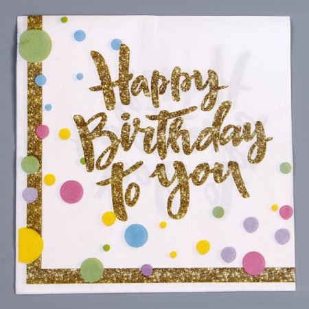 Paper napkins "Happy birthday", in a set of 20 pcs.-1