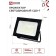 Flight LED in Home SDU-7, 100 W, 230 V, 6500 K, IP 65, Black