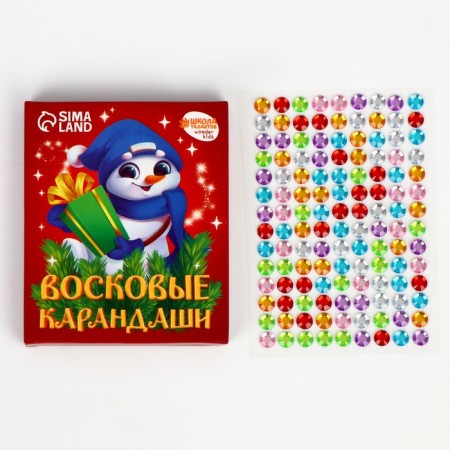 New Year's set for creativity. Creative workshop "New Year! Kit and friends "-7