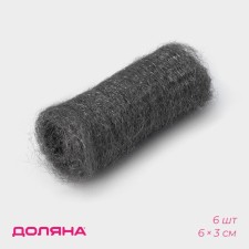 Set of sponges for cleaning dishes of the share, 6 pcs, 5 g