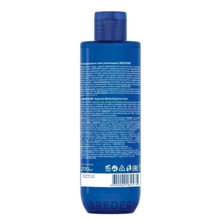 Hyaluronic tonic Librederm moisturizing 200 ml-10