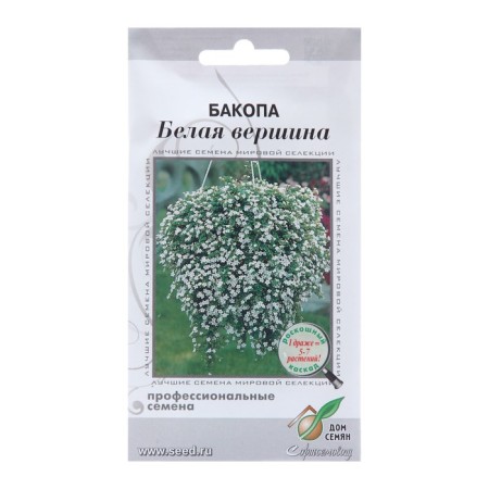 BAKOP Flowers "White Vershina", 3 pcs