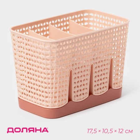 Drywall for cutlery "Gesh", 4 departments, 17.5 × 10.5 × 12 cm, color mix-4