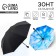Umbrella with the inner print "Cloud", 8 spokes