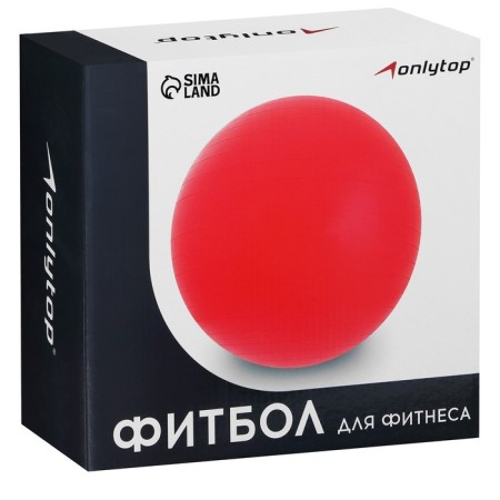 Fitball ONLYTOP, D = 65 cm, 900 g, anti -wings, purple color-11
