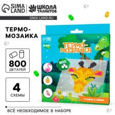 Thermalmodic 