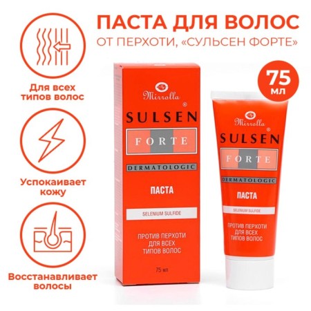 Pasta against Sulsen Forte dandruff 2 %, 75 ml