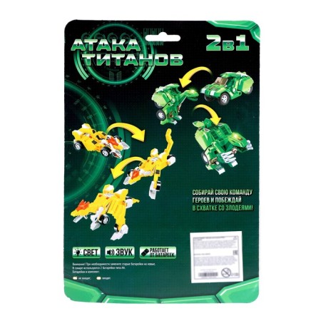 A robot with a dinobot transformation, light and sound effects, yellow colors-7