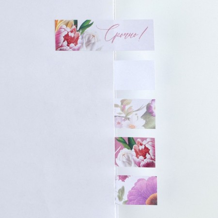Stickers-stickers, on the substrate “From March 8. Centers”, 5 pcs, 30 l/pcs-1