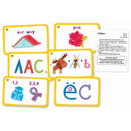 Set. The average package with IQ games for the development of logical thinking (5-8 years). With a pyramid-13