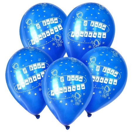 Shar Latex 12 "Happy Birthday", Cosmos, Pastel, set 5 pcs., Blue color-1