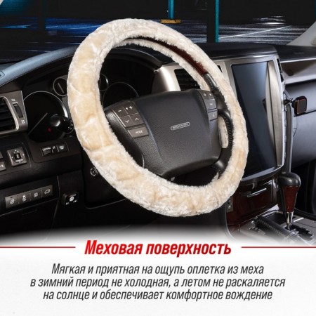 Skyway braid, artificial fur, size m, beige, s01107017-7