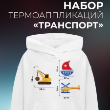 Set of thermal appliances 