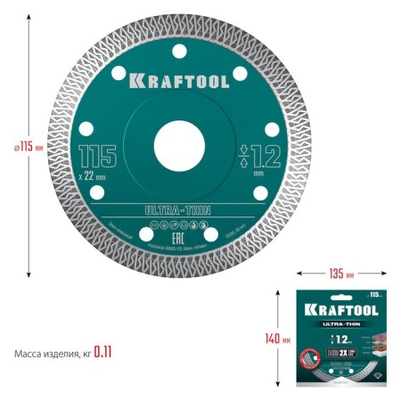 Diamond disk Kraftool 36685-115, ultra-thin, d = 22.2 mm, 115 x 1.2 mm-6