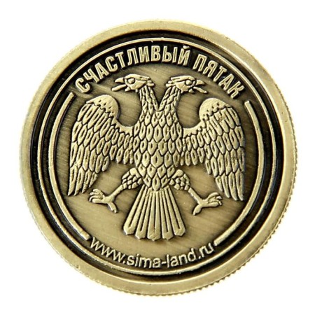Coin souvenir "Happy nickel", D = 2.5 cm.-4