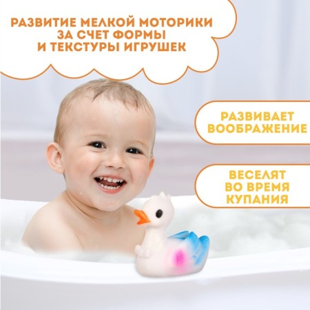 Rubber toy for the bath "Swan", 8 cm, with a squeak, crumb me-1