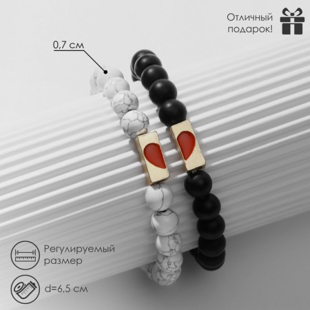 Bracelets "Demetrons" Heart with beads, black and white color, ball No. 8, D = 6.5 cm