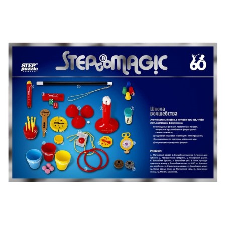 Focuses "School of Magic"-2