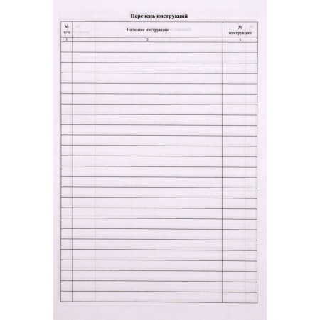 Registration Journal of Teachers, Pupils on Safety Pupils-2