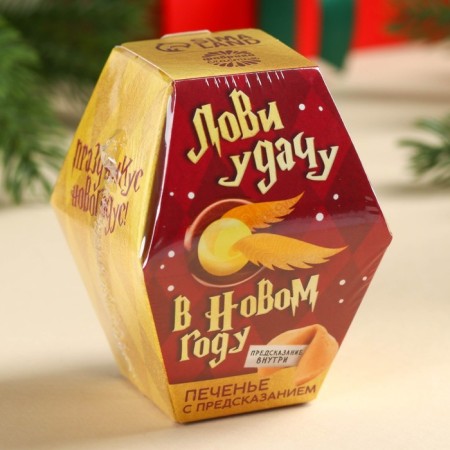 Cookies with predictions in the box "Assistance"-6