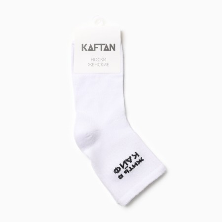 Women's socks KAFTAN "Live in high" R.36-40 (23-25 ​​cm)-2